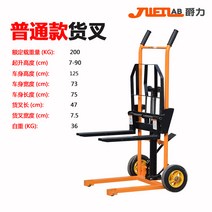 스태커 핸드 리치 전동 포크 지게차 리프트, 200kg 0.9m 직선 휠 모델