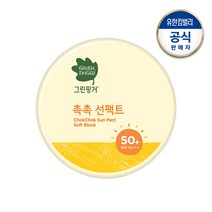 캔디걸 코스메틱 선팩트 촉촉선팩트 선케어 어린이, 1