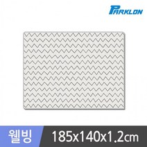 층간소음매트 아가방매트 국민아기매트 놀이방 폴더 거실 시공 방수 웨이브 일반형, 웨이브 230x1.6cm