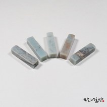 고급창해석5푼(낱개)|수제도장|전각돌|하나필방