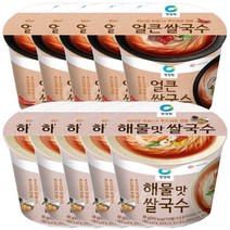 청정원 얼큰 쌀국수 5개 해물맛 쌀국수 5개 / 컵쌀국수