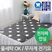 곰표한일 무자계 전기요 블랙스타 그레이 중형 물세탁