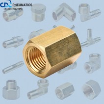 황동연결 속PT니플 신주 PT 니플 배관 수도 호스 부속 단니플 소켓 부싱 엘보 메꾸라, 1인치