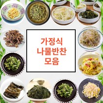 간단한 가정식 집반찬 수제 나물 반찬 무침 한식 집밥 맛집 밑반찬거리, 고사리나물 160g