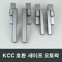 세이프 오토락 LG하우시스 KCC창호 한화 영림 이건, 대형우측