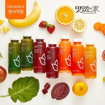 [올가니카] 저스트주스 클렌즈 프로그램 비기너 원데이 (300ml 7병), 저스트주스 클렌즈 프로그램 비기너원데이
