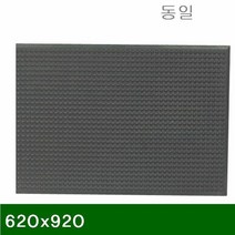 [공구만세]피로예방매트 620x920 (1EA)##*boba3392