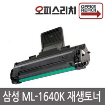 삼성 ML-1640K 고품질출력재생토너 MLT-D108S