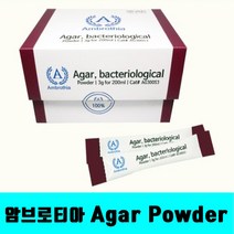[클릭해바] AGAR 암브로티아 과립형 배지 스틱 3gx100 AG300S3 미생물 실험 과학 stick 배양 bacteriological, AGAR (3g x 100ea) 1개