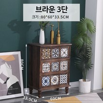 서랍장 원목 채색화 레트로 5서랍장 거실 침실 수납장 벽장 완성형 인박카, AG_기본