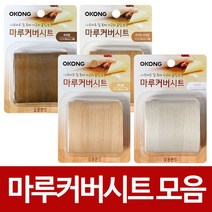 오공 마루커버시트(선택 )마루흡집 장판보수 테잎형, 오공 마루커버시트 라이트브라운