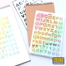 알파벳 빈티지 스텐실 도안, 3.알파벳-클래식