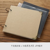 복고풍 생일 선물 수제 포카바인더 포토앨범 제작 사진앨범 티켓북 포토 북 카드 셀프 스크랩북 DIY 사진첩 속지 티켓 띠부씰 보관, 20 PP 가방 + 20 내부 페이지, 블랙 페이지 PP 가방 사진 앨범 + 상자