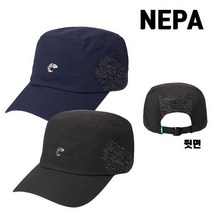 네파 공용 플라이 스피릿 타공 군모 등산 모자 7IC7407