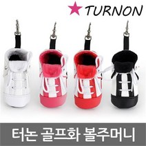 터논 슈즈 골프볼 주머니 골프볼 케이스 4컬러 택1, free, 핑크