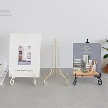 액자 그림 진열 거치용 철제 소형이젤대 고시생독서대 어깨편한 깔끔하고편리한, 아이보리