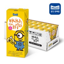 [매일유업]매일우유 바나나는하얗다 190ml 24팩, 상세페이지 참조