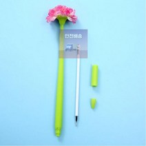 카네이션_검정볼펜-색상랜덤발송_플라워_TO1040_꽃_볼펜 E271, 상세페이지 참조
