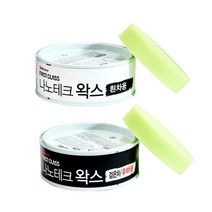 불스원 퍼스트클래스 나노테크 왁스 90일지속, 검은색차&유색차용
