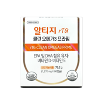 (약국정품) 그린스토어 알티지 클린 오메가3 프라임 60캡슐, 1(개), 30정