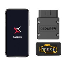 국내OBD2스캐너 FasLink X 신제품 자동차 스캐너 오일리셋 TPMS 브레이크 리셋 ELM327 android iOS동시호환