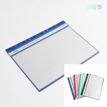 위아리턴 오피스 클리어파일 속지(10매) 파일속지 클리어파일속지 A4화일속지