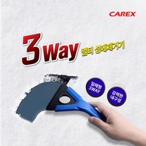 카렉스 3WAY멀티성에제거기, 1개