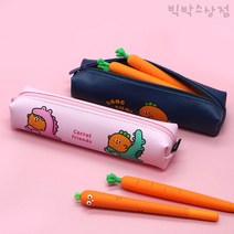 당근 친구들 쪼꼬미 필통 - 랜덤, 단품, 단품