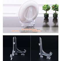 접시거치대 접시정리대 상패 장식 소품 액자 받침대 플라스틱접시받침대 사진받침 액자받침, 중 2P