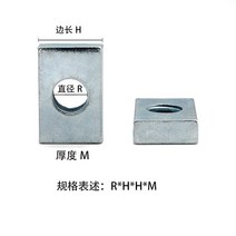 특수 와샤아연 도금 직사각형 너트 알루미늄 T-슬라이더 너트/사각 와셔 M3 M4 M5 반대 10 12 15 16 20 24, 14 M5x15x7.5x2.7 15pcs