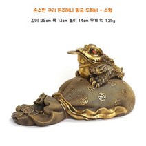 복주머니 복두꺼비 황금두꺼비 장식품 삼족두꺼비, 소