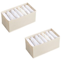 탄탄한 접이식 7칸 속옷/양말 수납 정리함, 아이보리, 2개