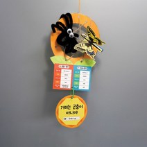 사이언샵 곤충과 거미/동물의한살이(곤충의특징)(4인세트)