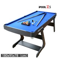 미니 가정용당구대 가정용포켓볼 접이식 포켓볼당구대, iPool Z5(파랑)1.8m