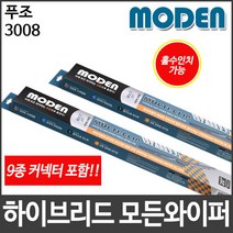 푸조 3008 와이퍼 모든와이퍼 멀티커넥터포함