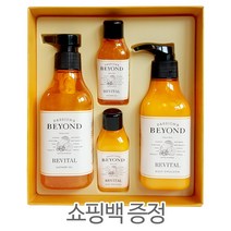 비욘드 리바이탈 바디 2종 세트 (쇼핑백 증정 / 단체선물 감사선물 하객선물 바디케어선물 고급선물 답례품), 쇼핑백 증정 (O)