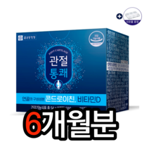 종근당건강 관절통쾌 600mg x 90정 관절영양제 소연골 콘드로이친 효능 종근당관절통쾌 콘드로이친추천 무릎관절영양제 관절에좋은영양제, 90정 x 6개