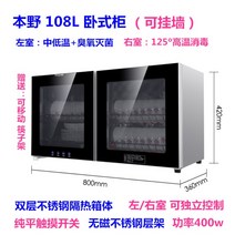 빌트인 식기 건조기 컵살균기 자외선 적외선 벽걸이형 소독기 수저 식기건조기 집들이선물 칼 쿠진 수저통, C