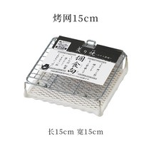 가스렌지 그릴석쇠 석쇠그릴 바베큐 직화구이석쇠