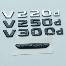 메르세데스 벤츠 V W447 용 2017 글자 V260L V220d V250d V300d 나이트 에디션 엠블럼 자동차 펜더 배지 트렁크 명판 로고 스티커, [04] V300d, [03] 2017 matte black