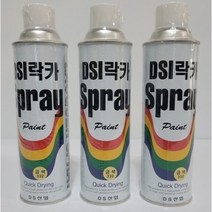 동서 락카 DSI 스프레이 페인트 목재 철판 철재 도색 도장 DIY, 황색