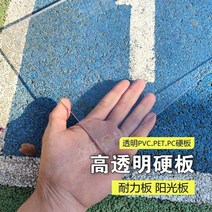 렉산 지붕 방수 강판 PC판 폴리카보 캐노피 골판 판넬 투명 롤 선샤인보드 차양막, 두께 1.6mm x 폭 1.22m