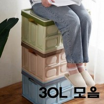 알티피아 키밍 접이식 플라스틱 칼러수납함 30L, 30L_블랙