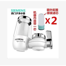 정수기 수도꼭지 휴대용 다목적 가정용 구식 화장실 정수 필터-39304, 옵션03, 단일옵션