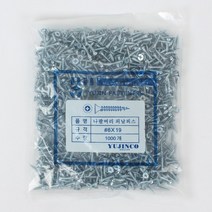 YUJINCO 나사 석고피스 백색 19mm(1000)1봉