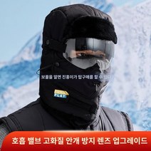 겨울방한모자 일본 ZD모자 남 겨울 라이딩 전기차 보온기 두꺼운 면모자 여 방한마스크 레, 01 프리사이즈（소장가입우선발송）, 02 블랙-남성
