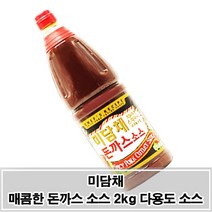 매콤달콤 양념소스 미담채 돈까스소스 2kg 매운맛, 1, 본상품선택
