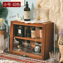 빈티지 우드 수납장 침실 탁상 원목 진열대 테이블 선반 캐비넷, 빈티지 스몰