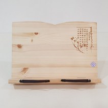 [천삼백케이] [위즈독서대] 위즈독서대 나랏말 원목독서대(소) 30W1n 책받침대 1단독서대