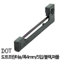 <당일출고>ERC-09 리본카트리지 (1팩:5개) 도트프린터용, 퍼플” class=”wr-img”></a></div></p></div></p></div></p></div><div class=